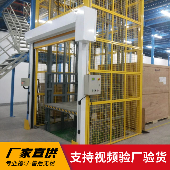 勃利3吨室内升降货梯安装