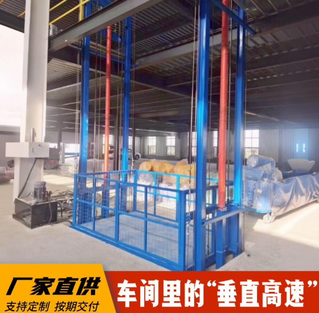 勃利4吨二层升降货梯安装